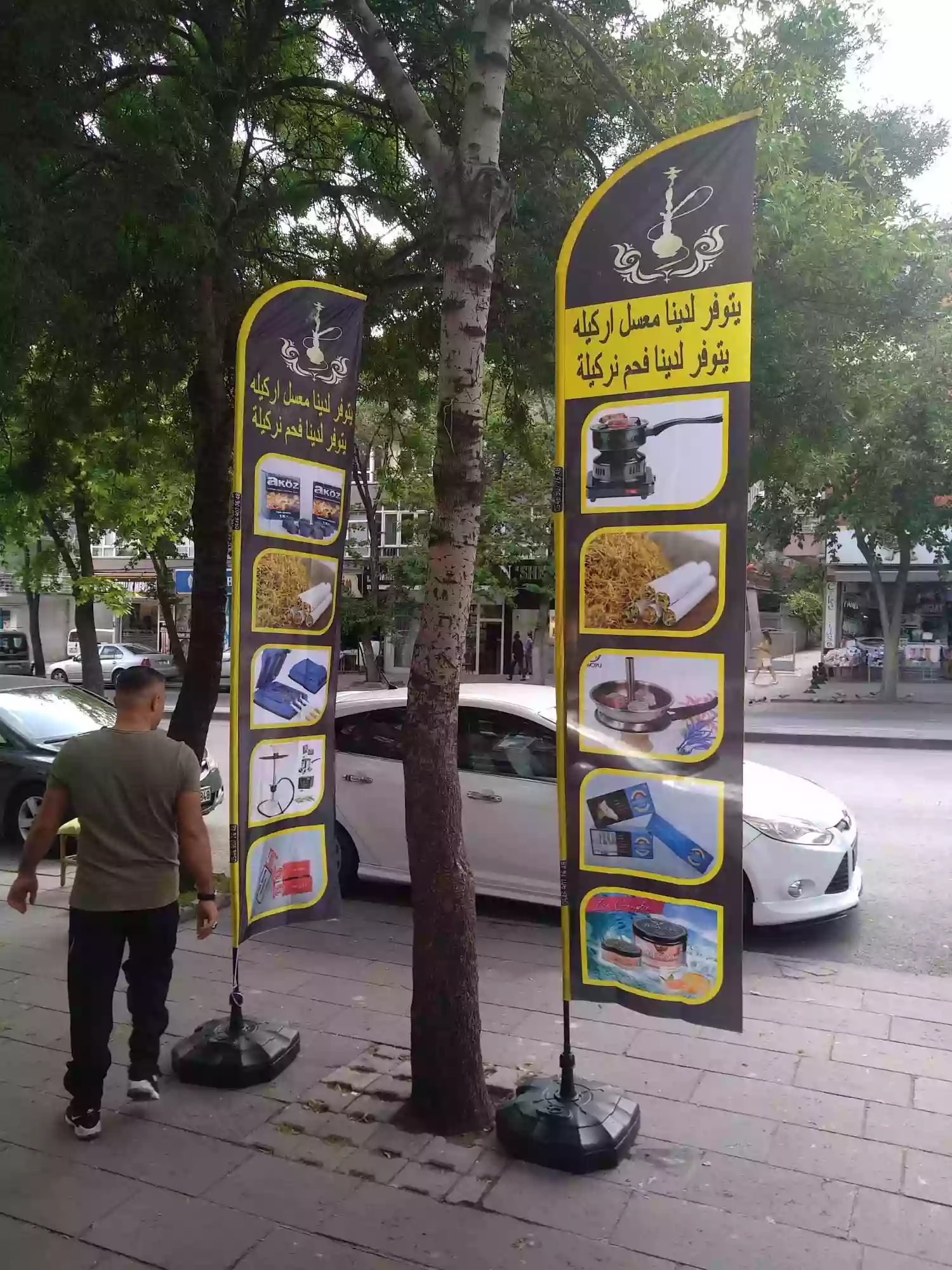 tutun-cesitleri-olta-bayragi